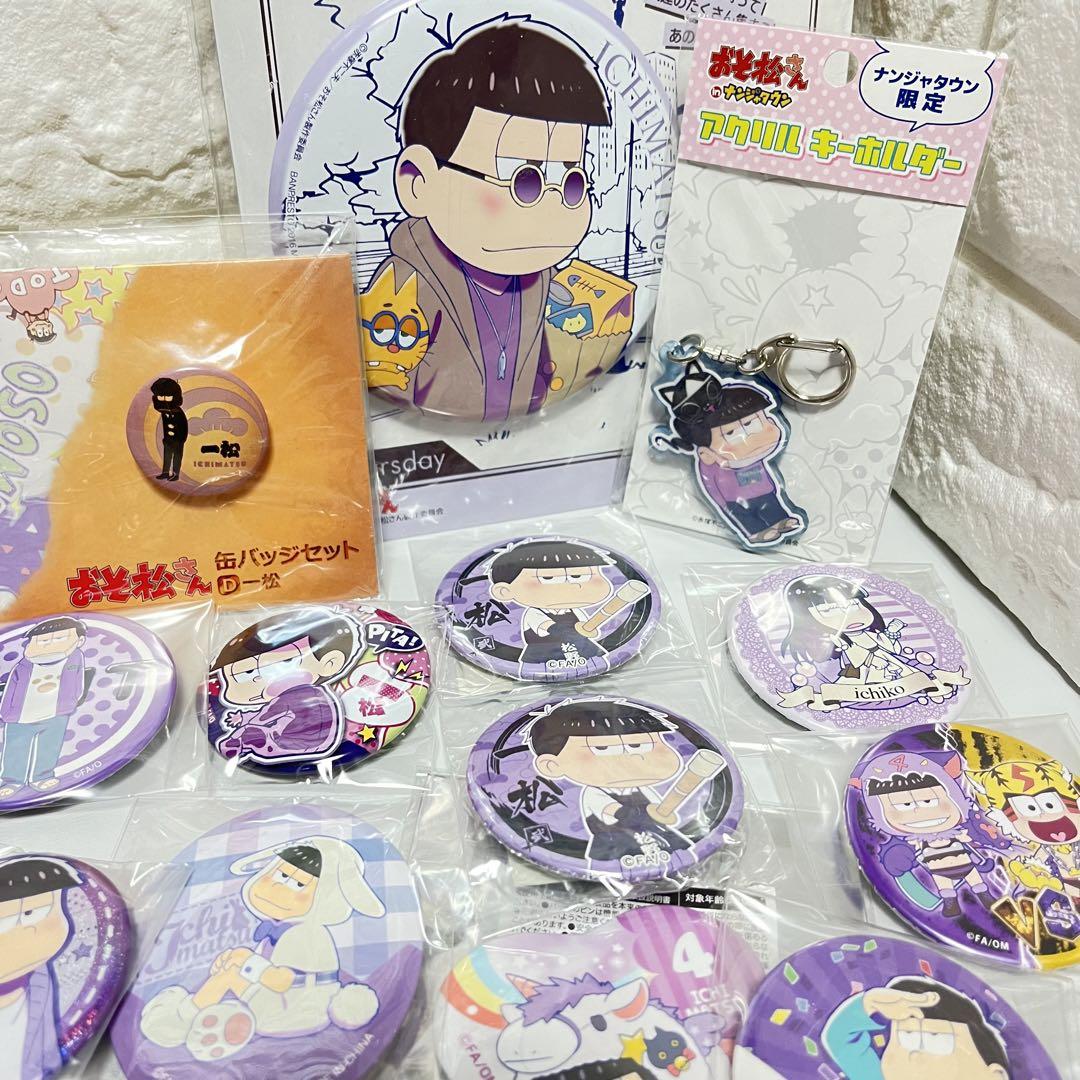 おそ松さん 一松 グッズセット40点以上 - メルカリ