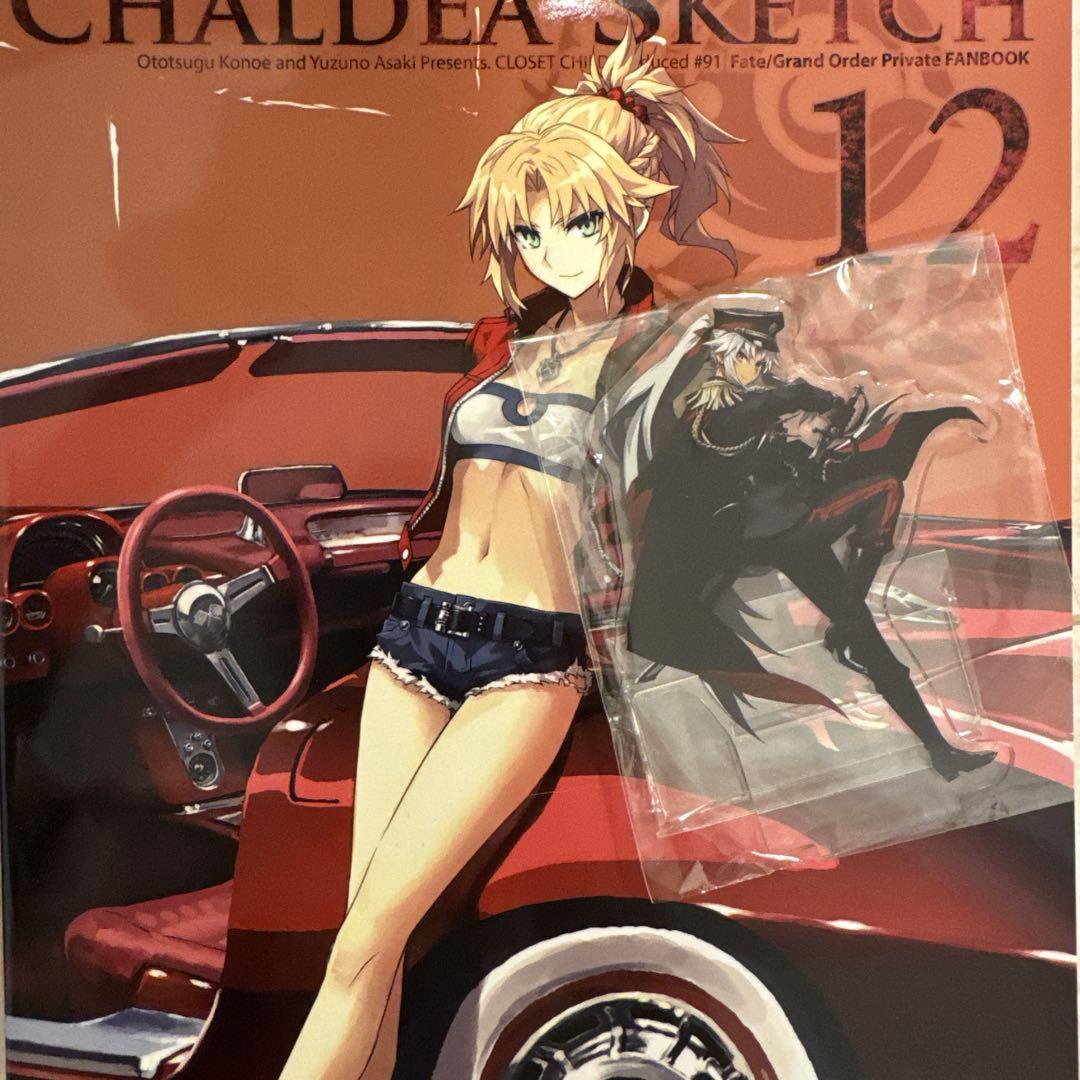 c103 CLOSET CHILD 近衛乙嗣 アキレウス 新刊セット
