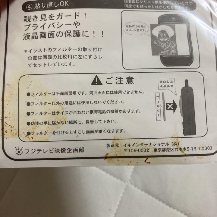 リチャードホール　dvd まとめ売り