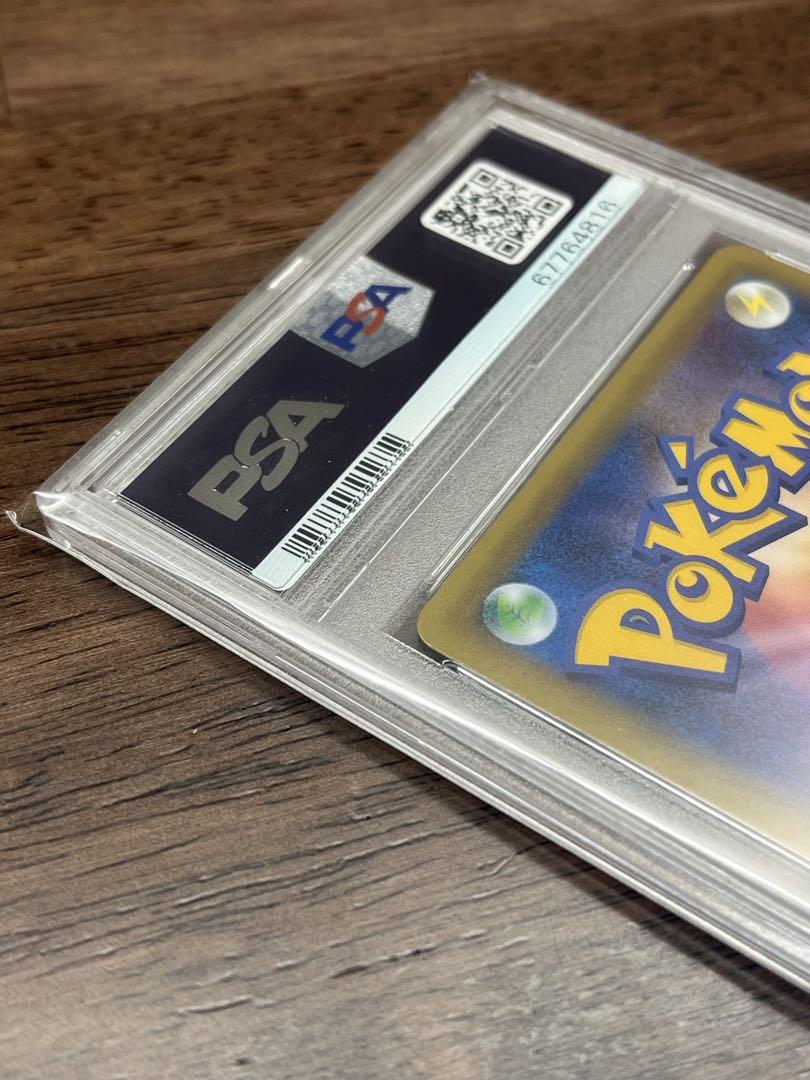ポケモンカード リザードン 25th PSA10鑑定品