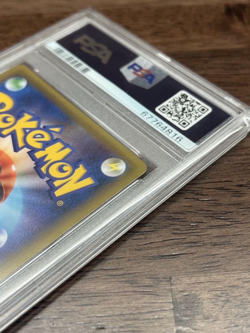 ポケモンカード リザードン 25th PSA10鑑定品