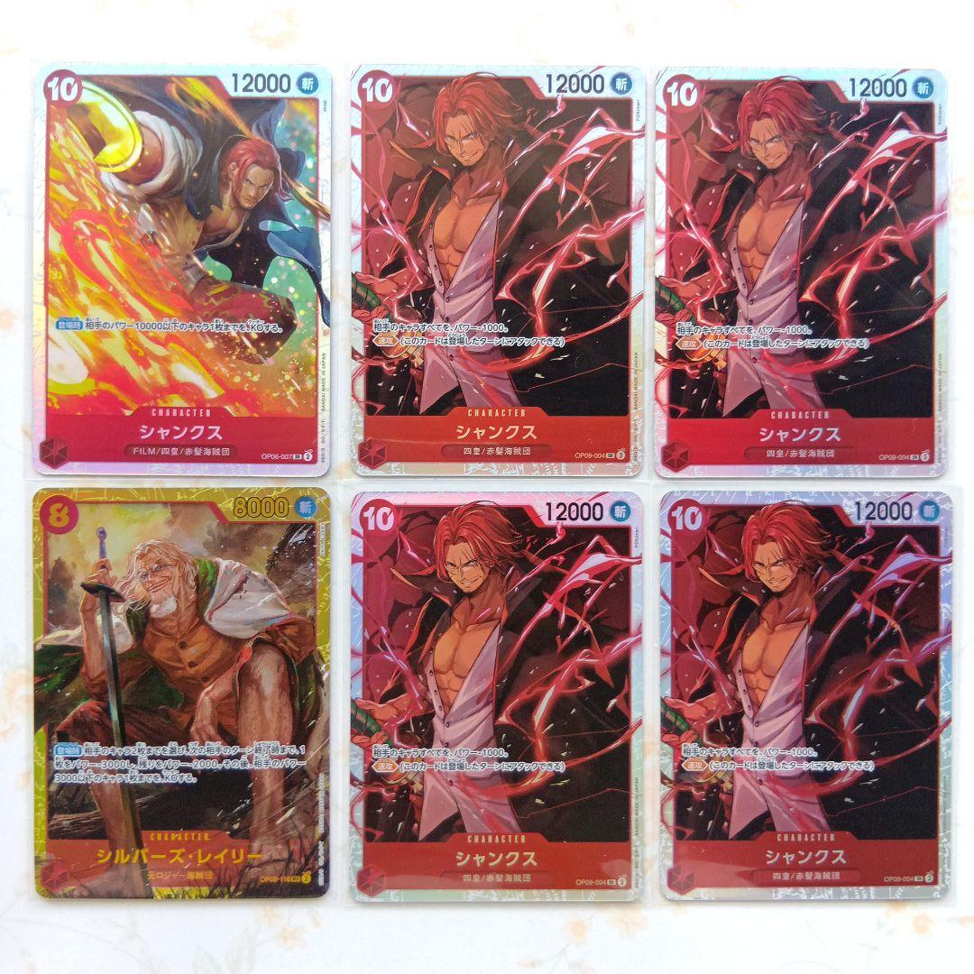 ONE PIECE - 赤デッキパーツ　32枚　SR R ワンピースカード 赤 革命軍 デッキパーツ - メルカリ