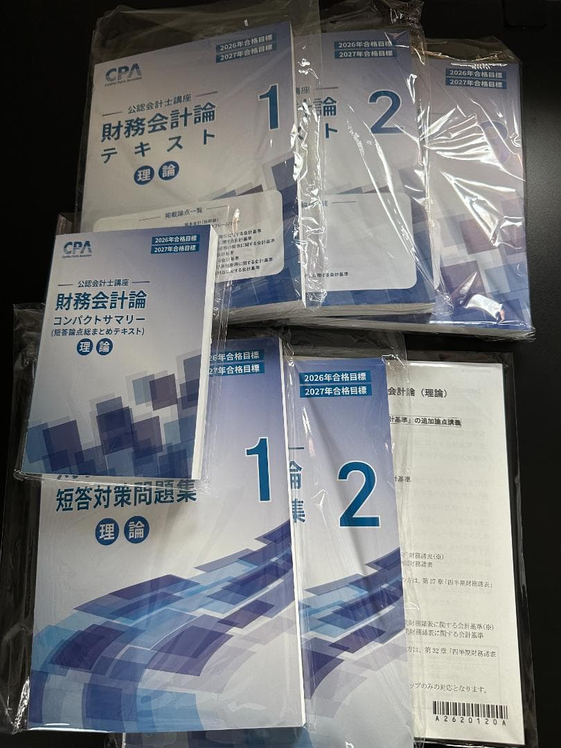 ユニリーバ物語〈上〉 国際マンモス企業の生成と現状 チャールズ