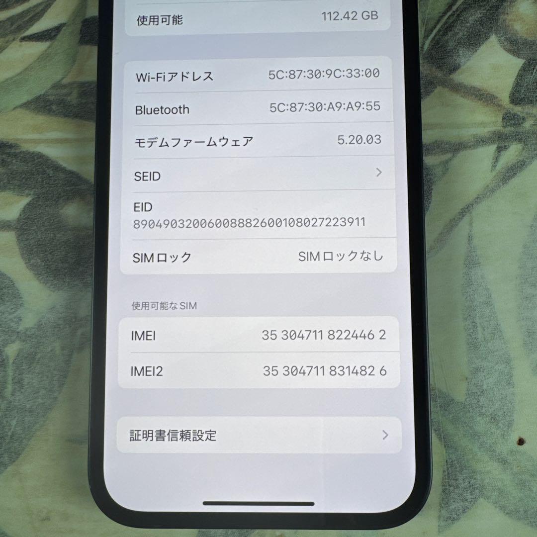 64 GB