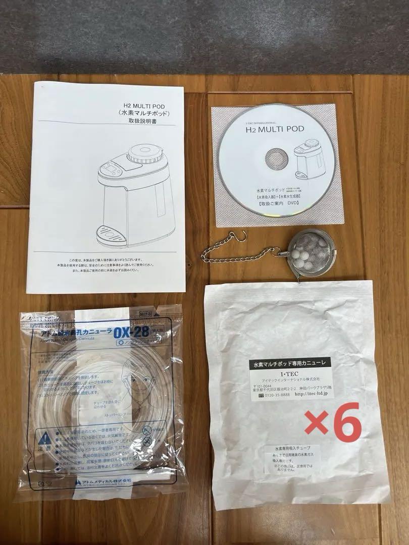 ITEC アイテック 水素水生成器 H2マルチポッド