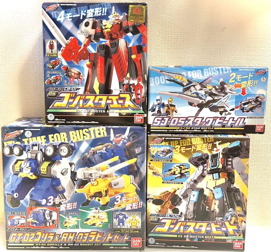 DX ゴーバスターズ セット【特命戦隊ゴーバスターズ 】
