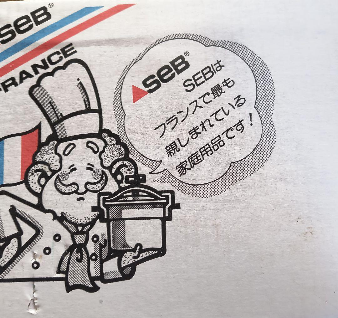 厚手アルミ製