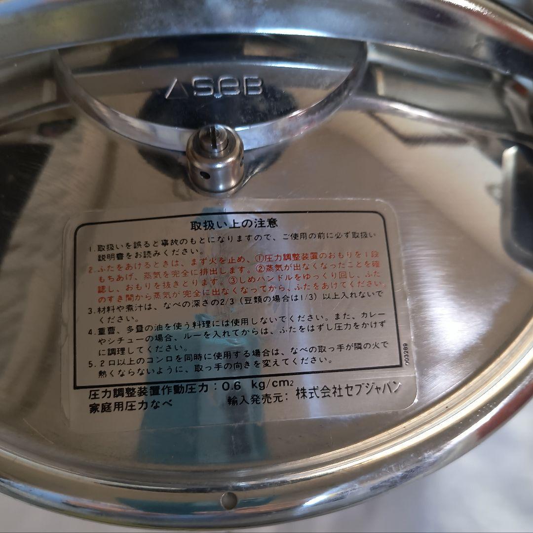 6Ｌ