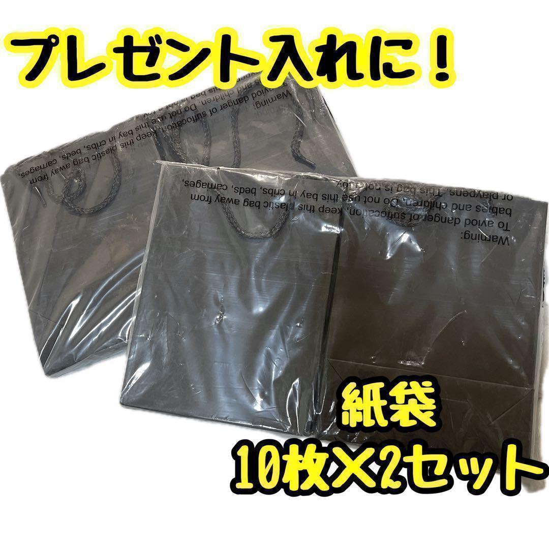 紙袋 ペーパーバック ショッパー 手提げ袋 ショッピングバッグ プレゼント袋