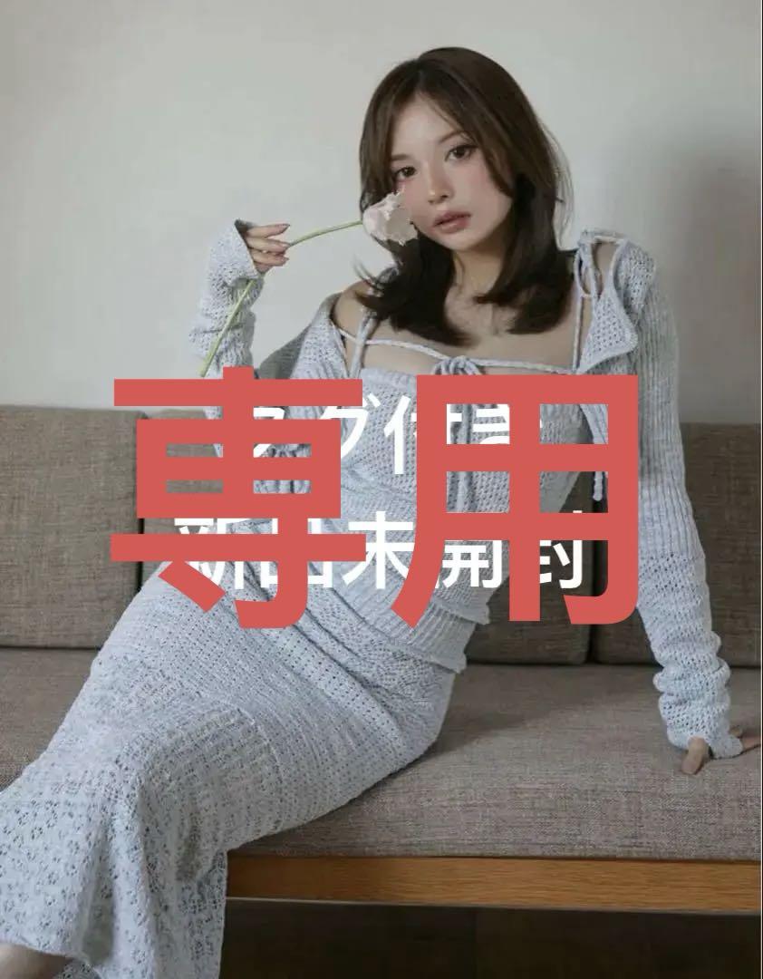 あいうえお様専用Andmary Sabrina frill set dress