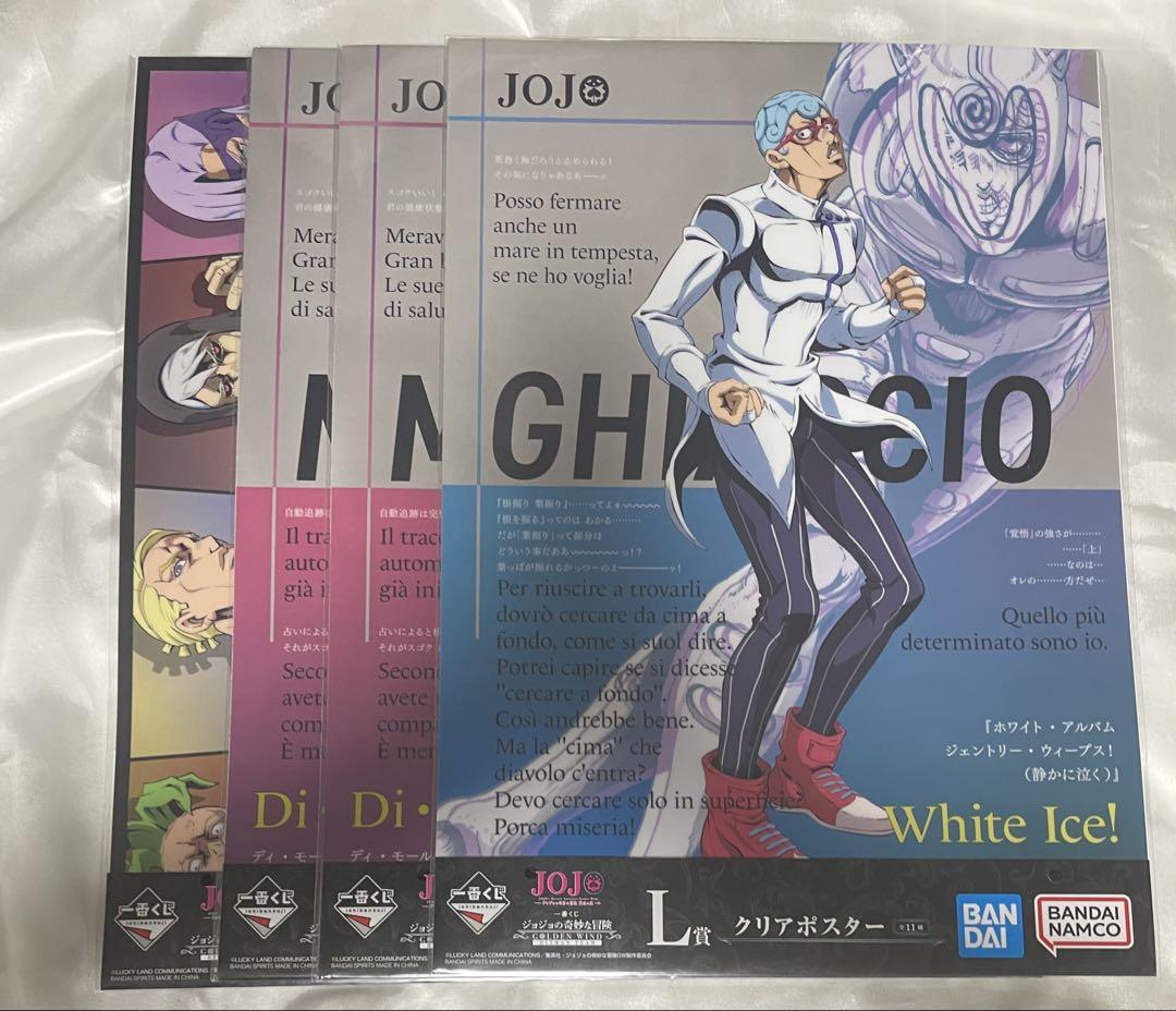 暗殺チーム