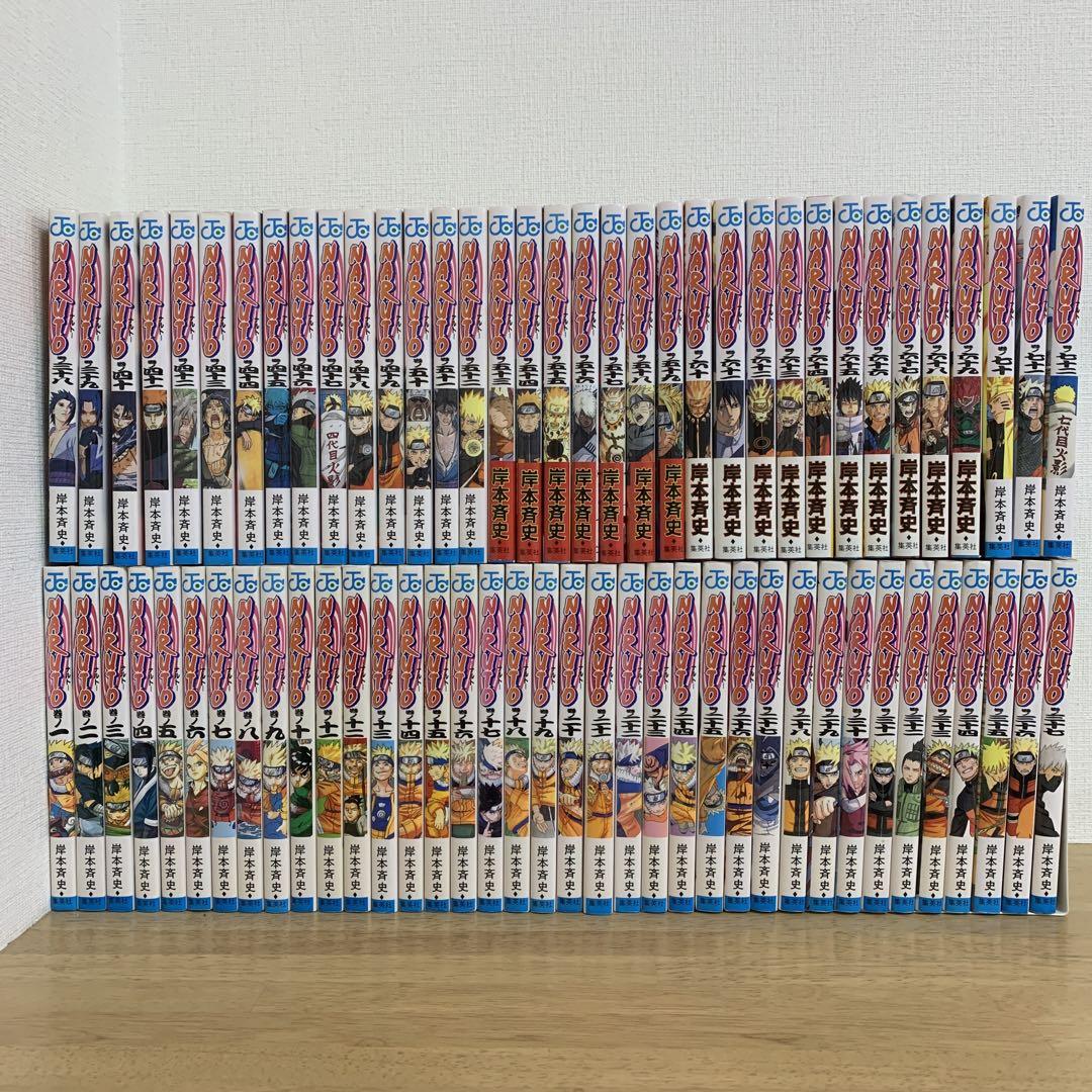 ナルト　全巻セット NARUTO ナルト 全巻セット 関連本1巻