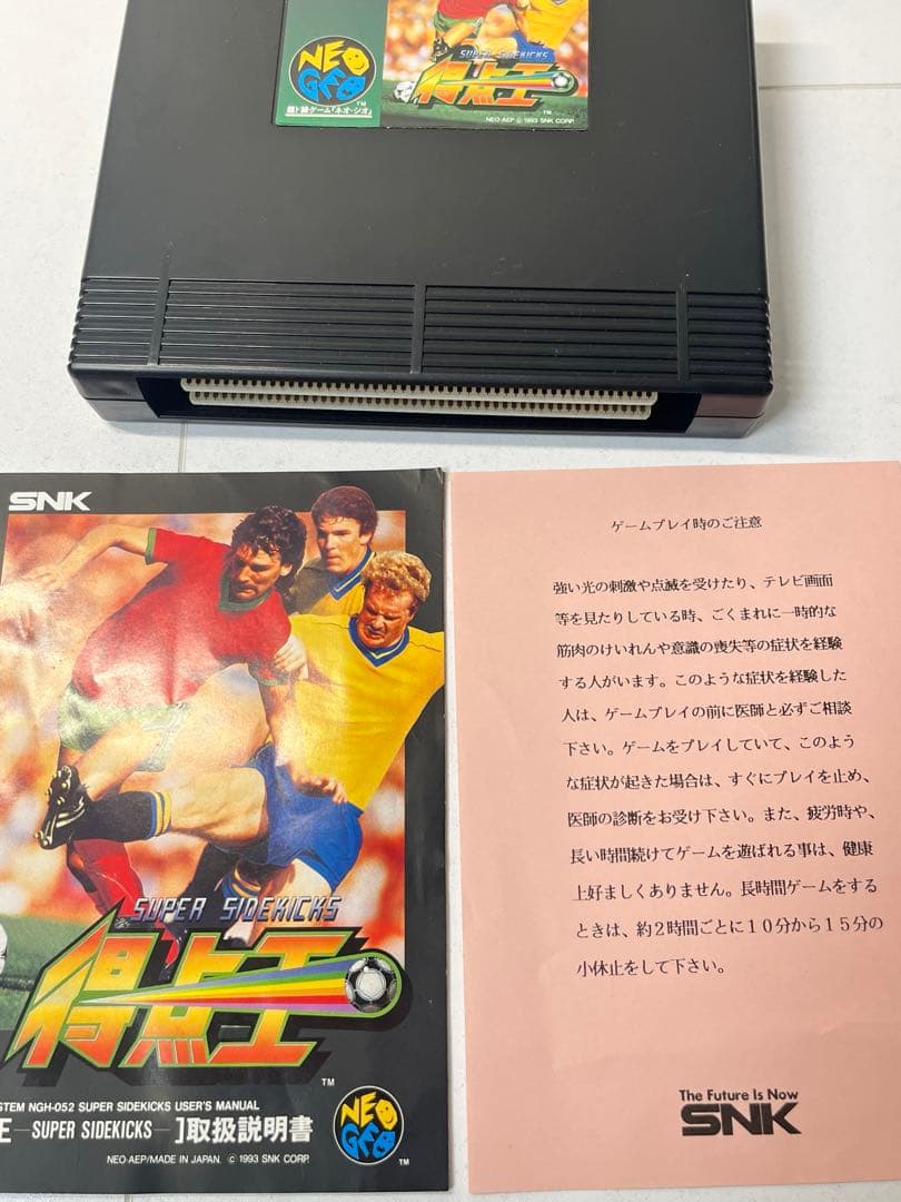 得点王