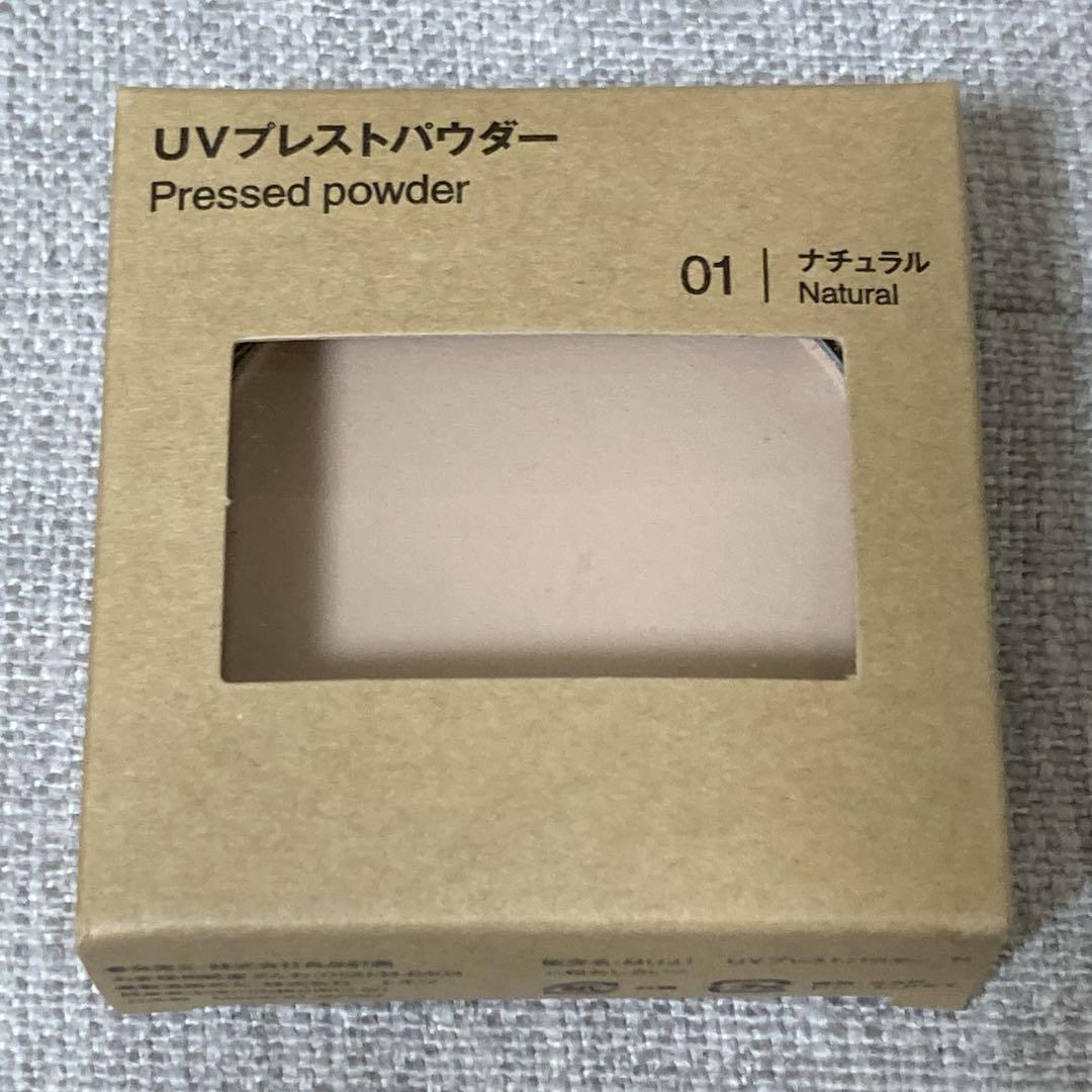 【ケース付き】無印 UVプレストパウダー 01 ナチュラル【完全新品未開封】