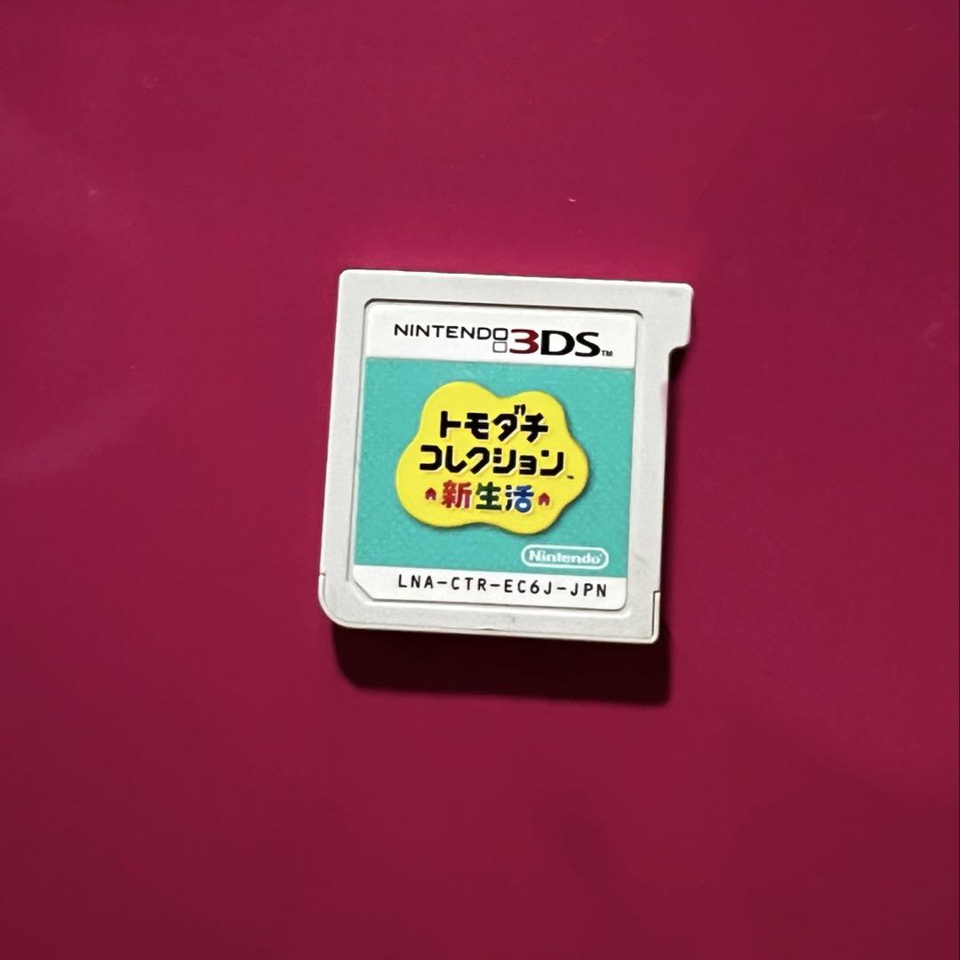 トモダチコレクション新生活