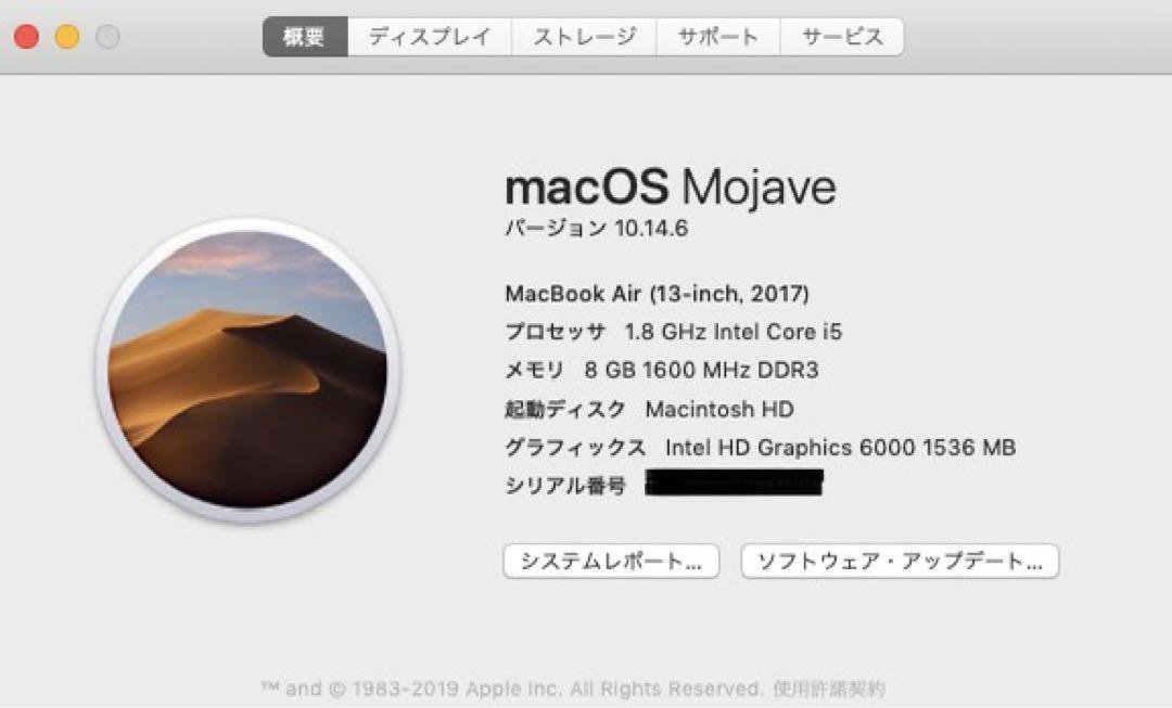 MacBook本体 Apple  MacBook Air2017 13-inchCorei5
