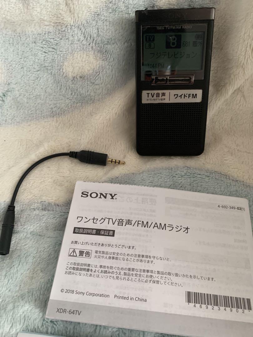 TV音声受信ポケットラジオ　SONY XDR-64TV