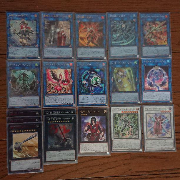遊戯王引退デッキ 遊戯王マスターデュエル 引退品 ユベル、氷結界、ホルス