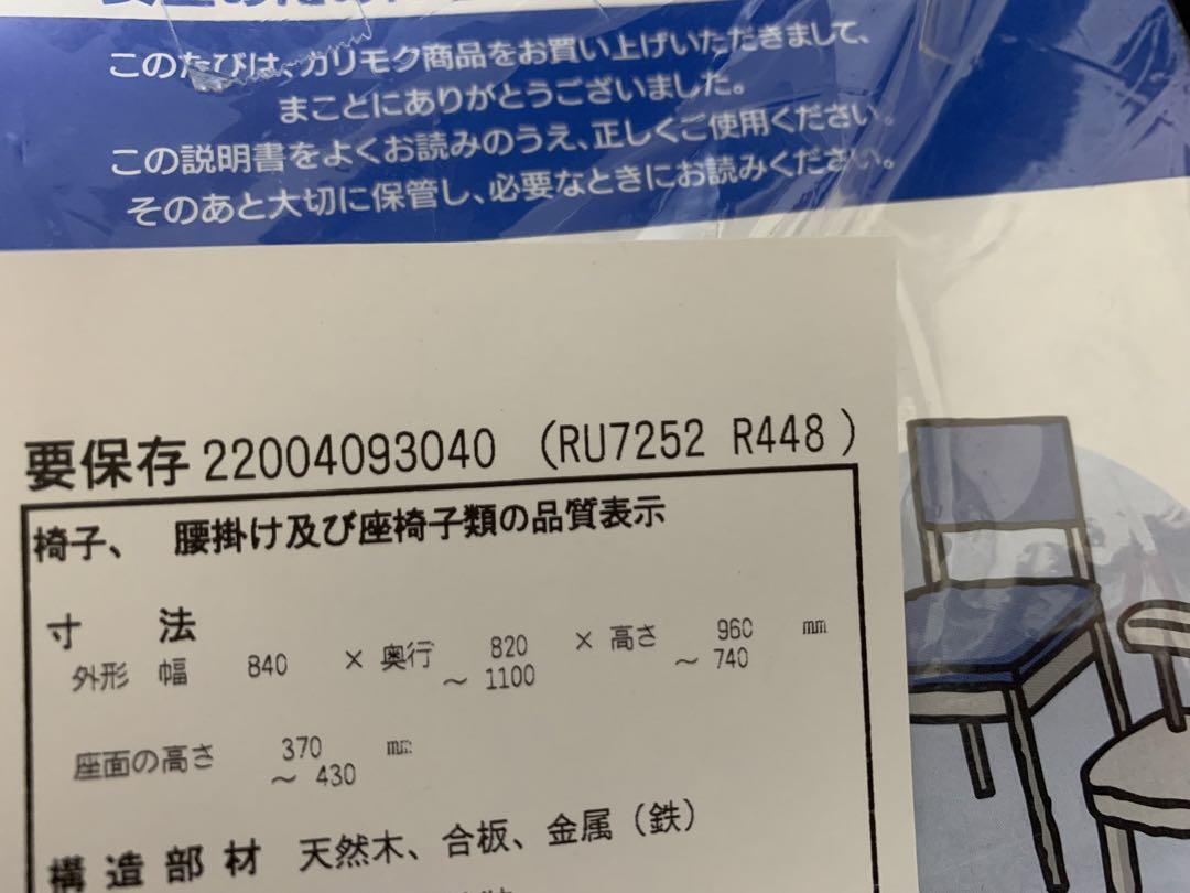 カリモク　THEFIRST
