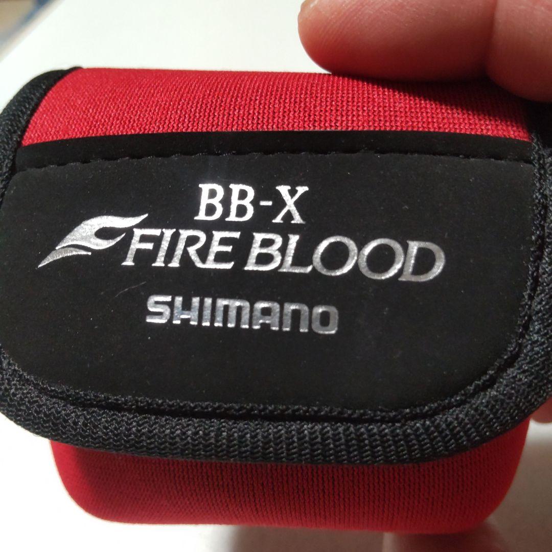 シマノ 夢屋 19BB-Xテクニウム ファイアブラッド PE0815D