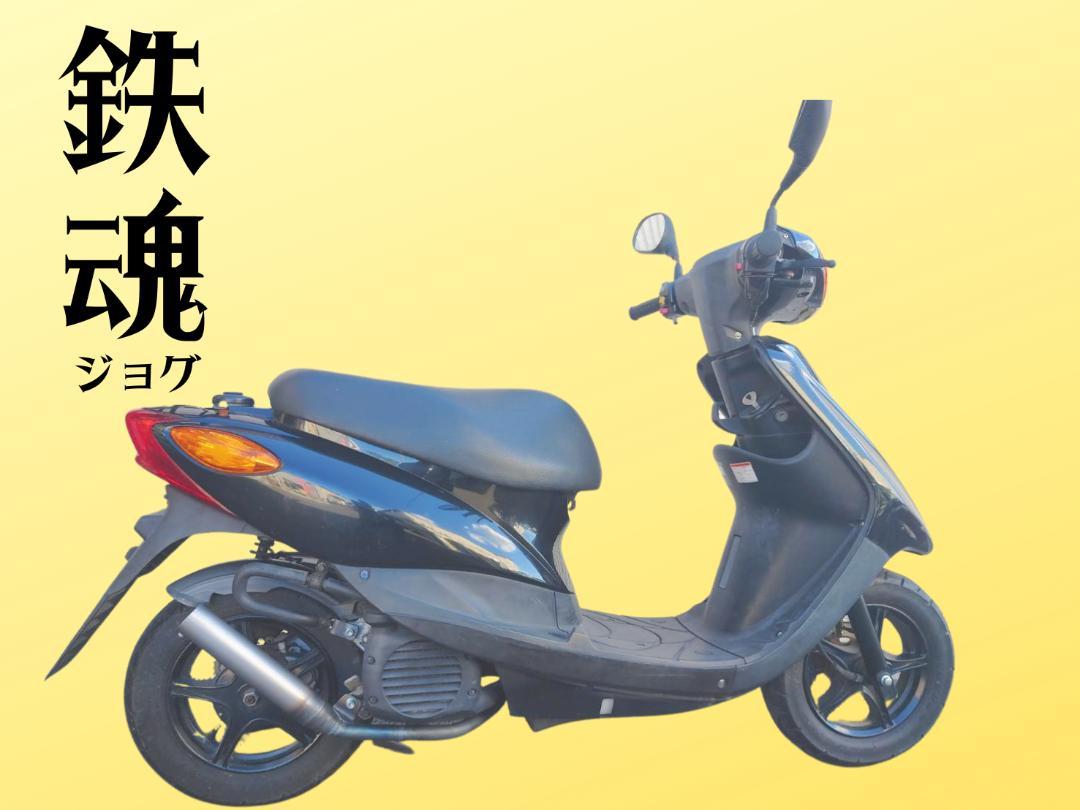 ヤマハ JOG用マフラー 耐熱クリア《鉄魂》マフラーのみの販売 在庫〇
