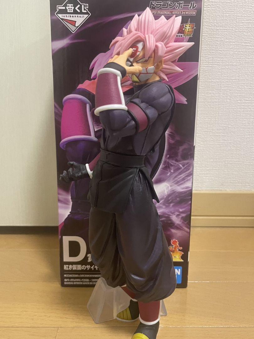 ドラゴンボール 一番くじ D賞 紅き仮面のサイヤ人 ゴクウ