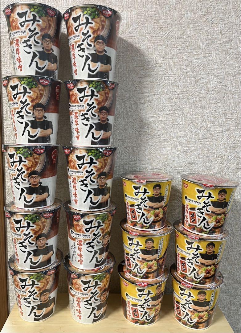 【日清】みそきん ラーメン メシ セット HIKAKIN PREMIUM 9,216円