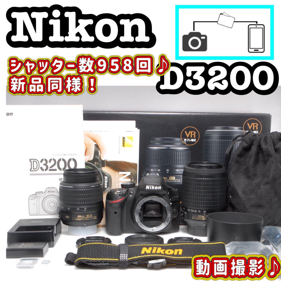 高画質❤️一眼レフカメラ❤️手振れ補正ダブルレンズ❤️簡単操作❤️Nikon D3200