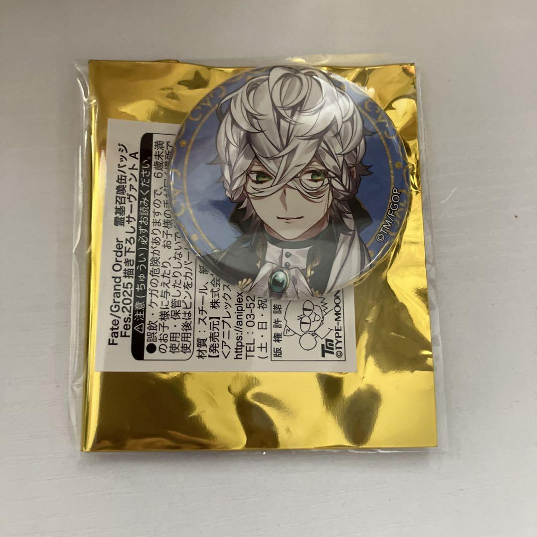 FGO 霊基召喚缶バッジ AGF CBC アステリオス FGO 霊基召喚缶バッジ AGF CBC アステリオス ピンズ・ピンバッジ
