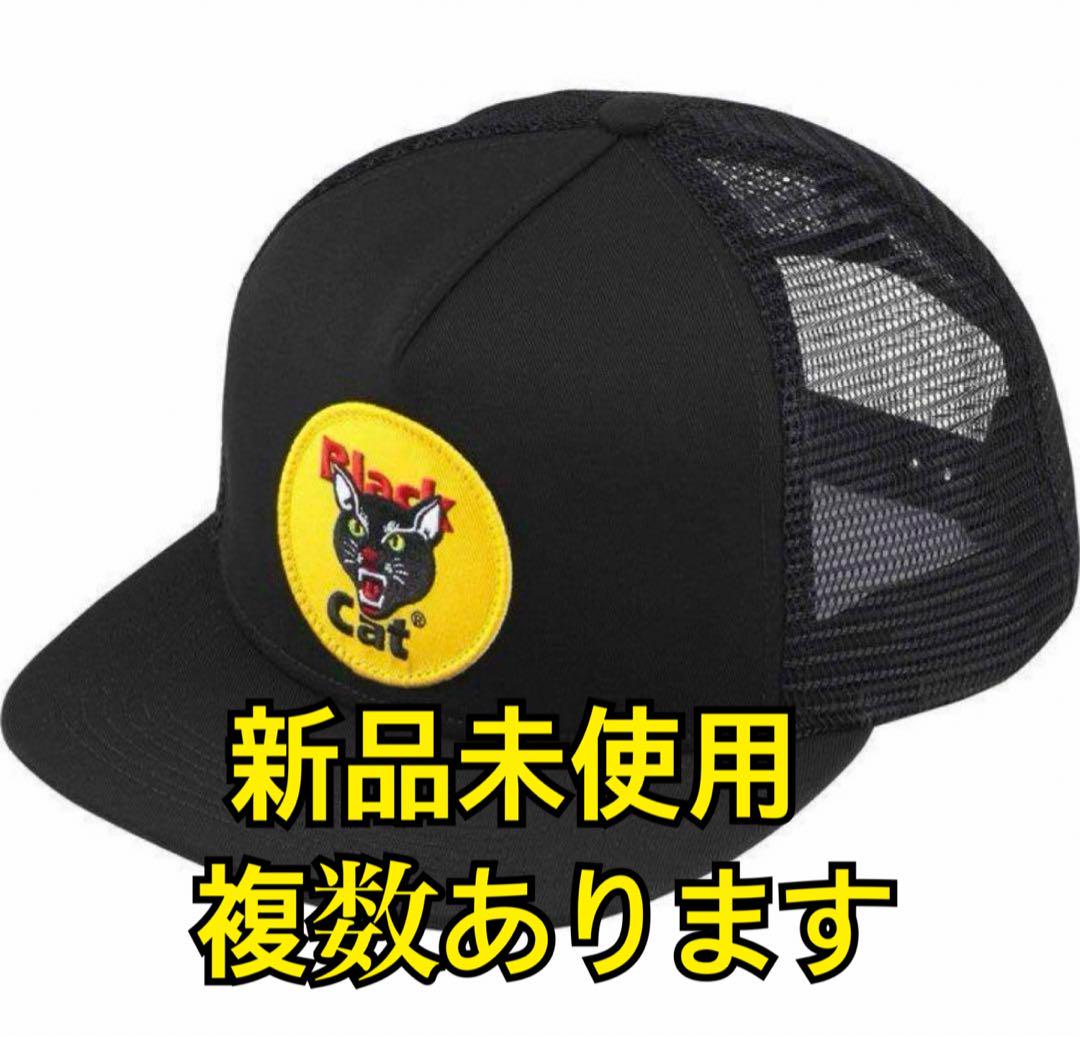 Supreme Black Cat Mesh Back 5-Panel 黒