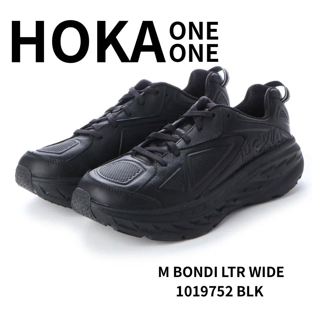 HOKA M BONDI LTR WIDE ブラック