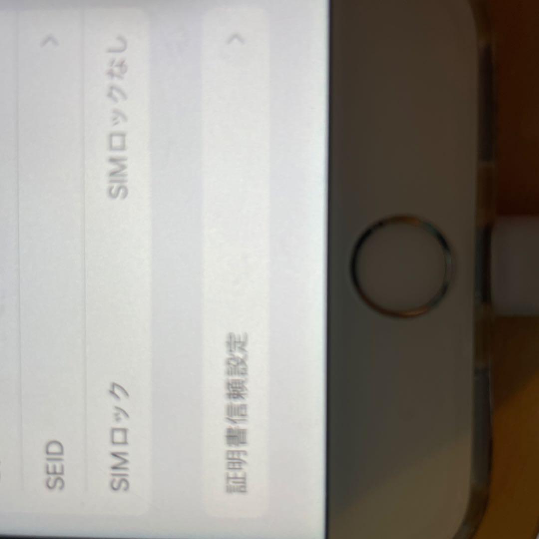 iPhone6s 128GB バッテリー100%