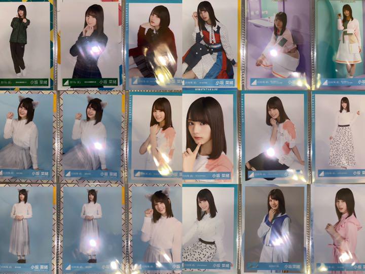 Amazon.co.jp: 日向坂46 ランダム生写真 紅白衣装 4種コンプ