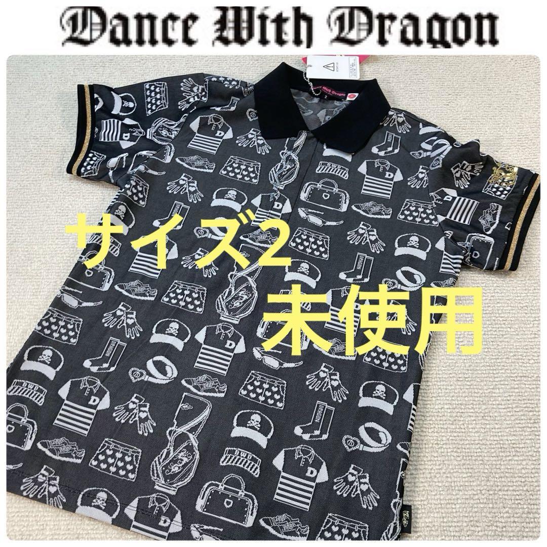 【未使用】DANCEwithDRAGON 2 ポロシャツ　半袖　スパンコール