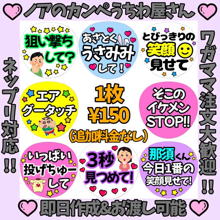 ホワイト系最新コレックション 激安カンペうちわ♡オーダー受付中!! アイドル おもちゃ・ホビー・グッズホワイト系¥121,333-compucenter.pe ホワイト系最新コレックション 激安カンペうちわ♡オーダー受付中!! アイドル おもちゃ・ホビー・グッズホワイト系¥121,333-compucenter.pe
