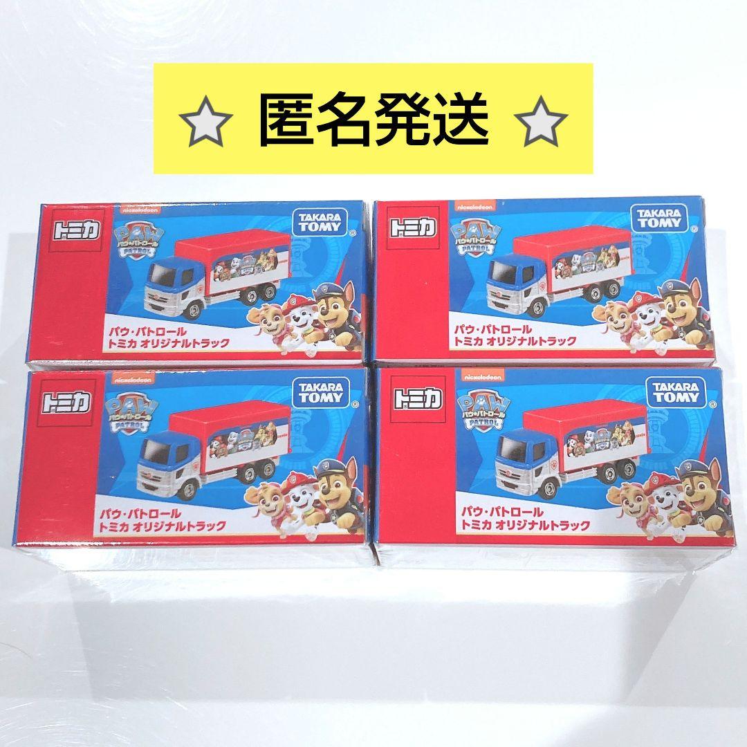 パウ・パトロール トミカ オリジナルトラック 新品 匿名発送