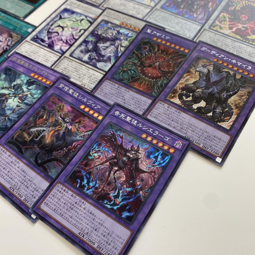 遊戯王　本格構築　白き森 アザミナ　デッキ