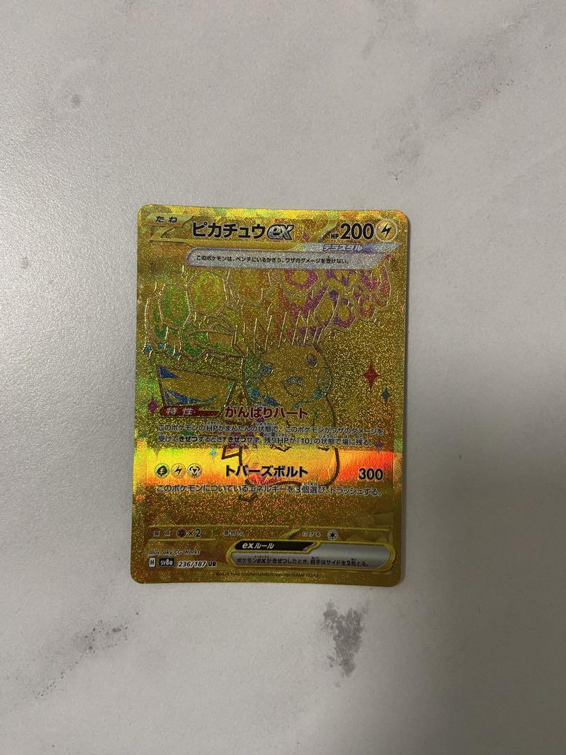 【お買い得】ポケカ テラスタルフェスex まとめ売り ピカチュウ