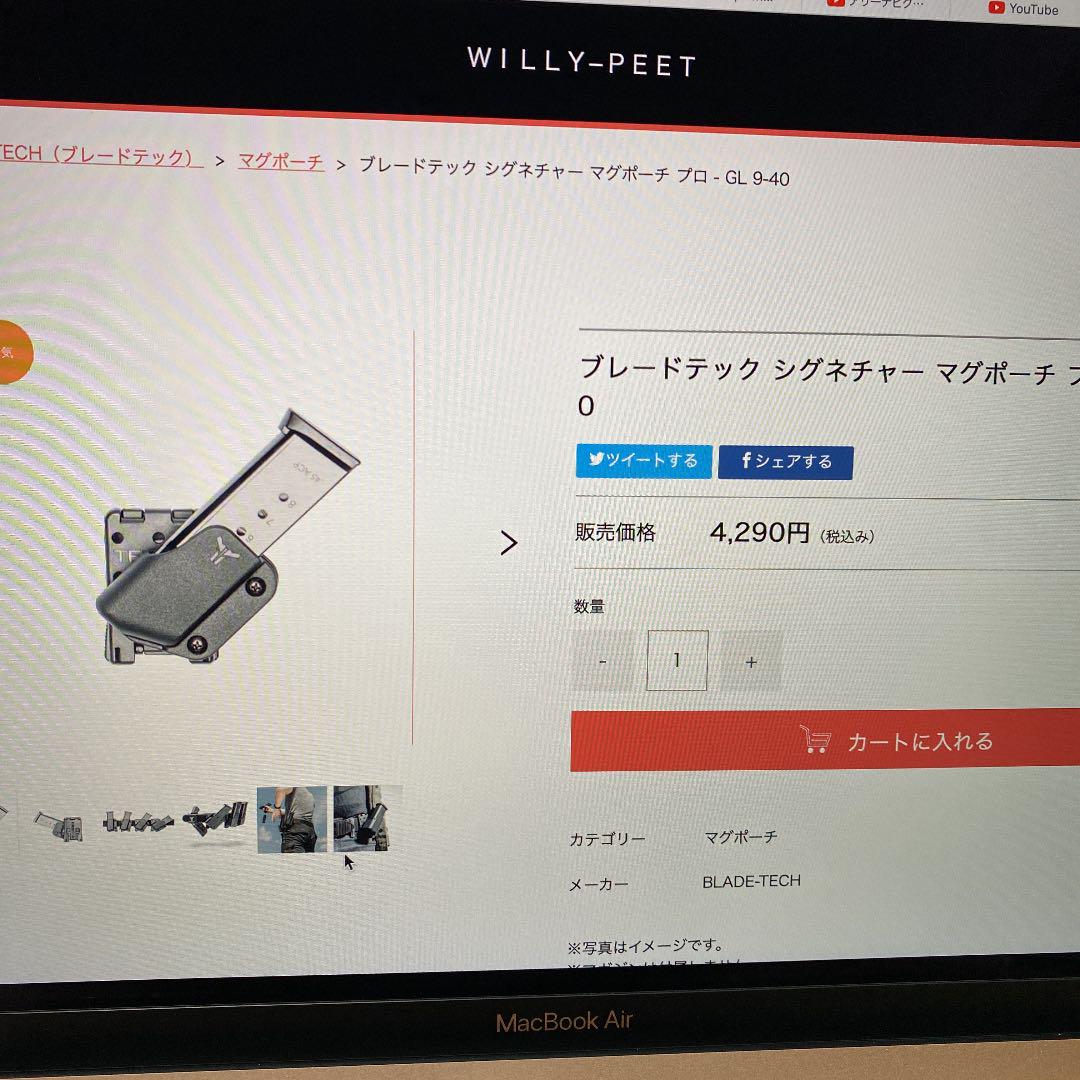 お得最新品 ハセポン様専用 マルイGLOCK17 gen.4 BigOutカスタム セット tEkI2-m76622940904 低価人気SALE