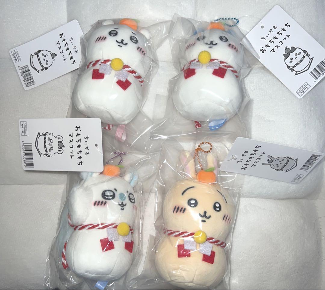 ちいかわ おもちもちもちマスコット セット まとめ売り