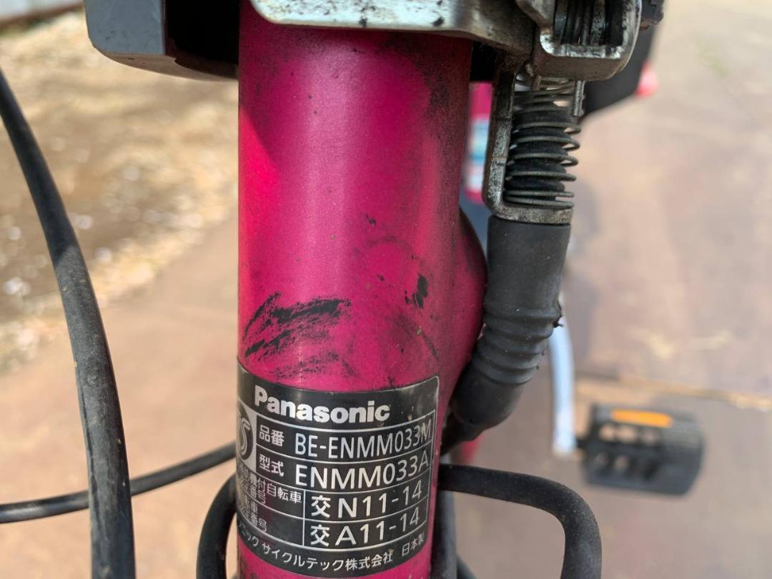 ♦️Panasonic 電動自転車412