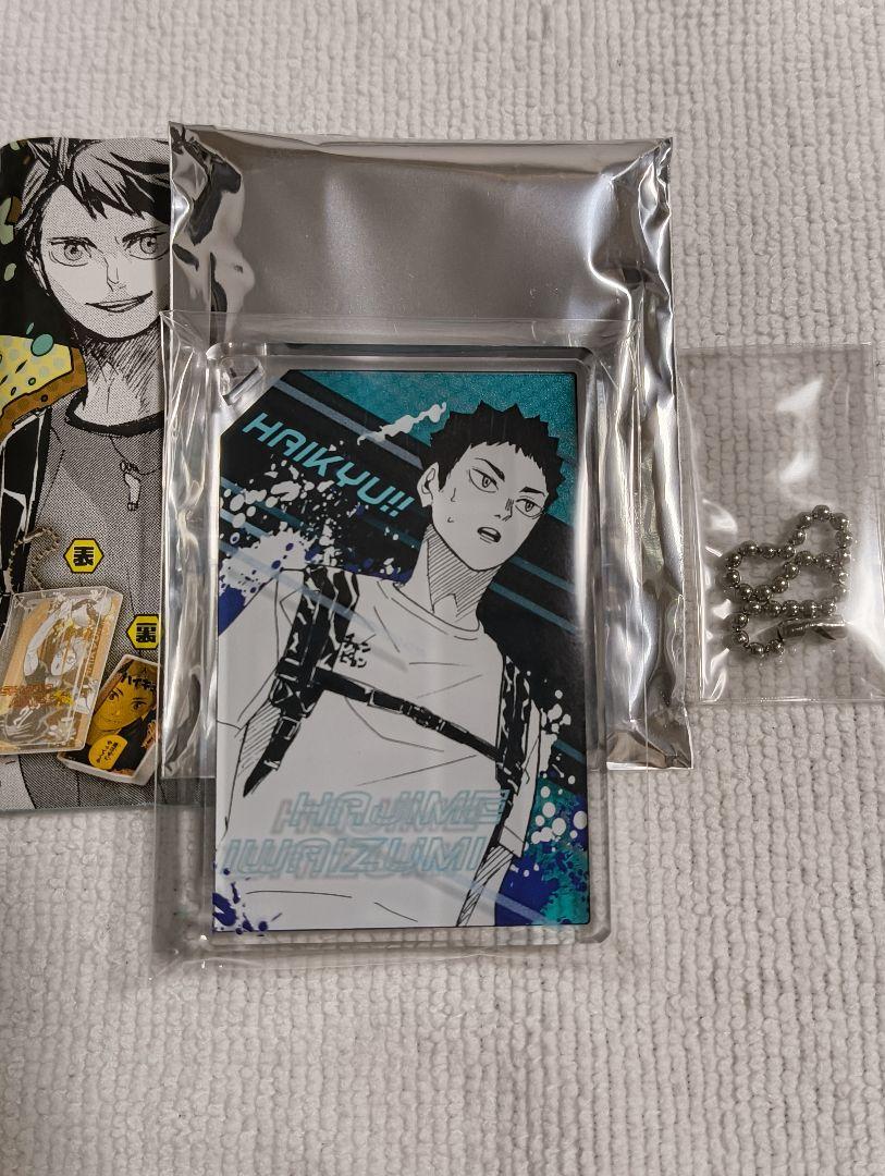 優先配送 ハイキュー ドミノ風アクリル 岩泉一 及川の全員倒す キーホルダー・アクリルキーホルダー