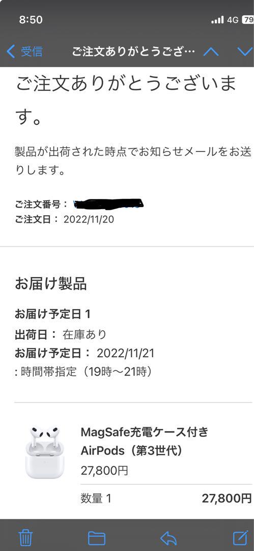 MagSafe充電ケース付 AirPods(第3世代) APPLE 画像5