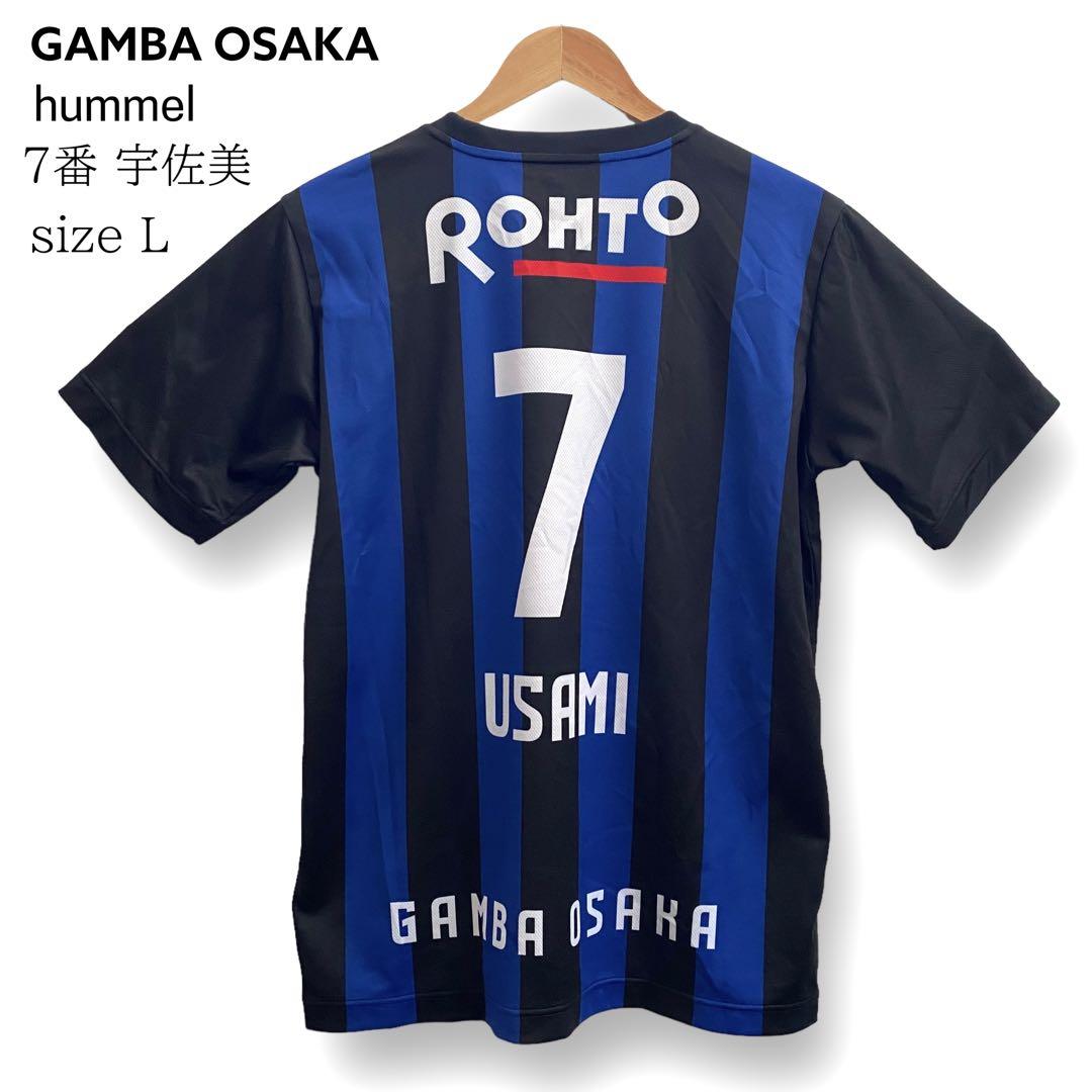 激安通販 GAMBA hummel OSAKA メルカリ - ユニフォーム 半袖 貴史 宇佐美 7番 ウェア