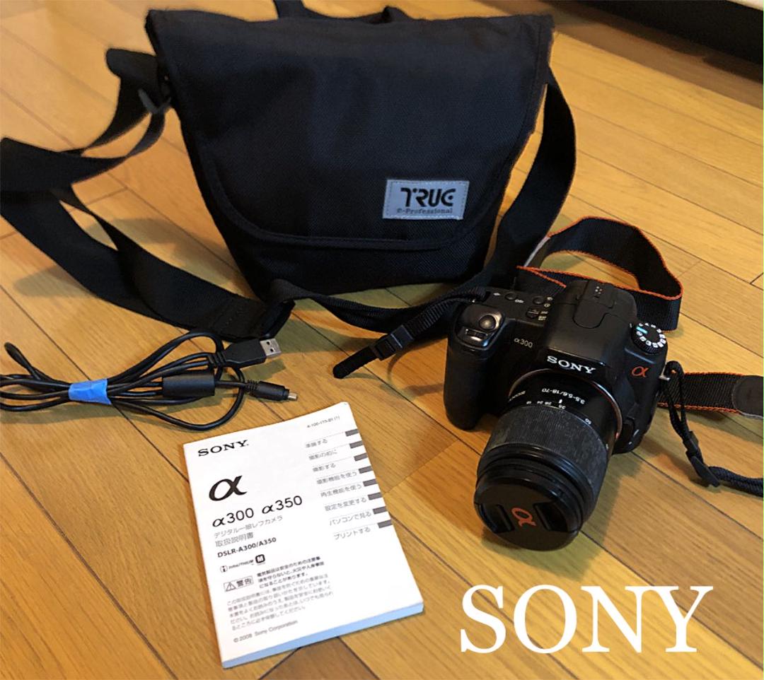 【ジャンク品】SONY α300 DSLR-A300 中古】SONY ソニー α300 DSLR-A300 デジタル一眼レフカメラ