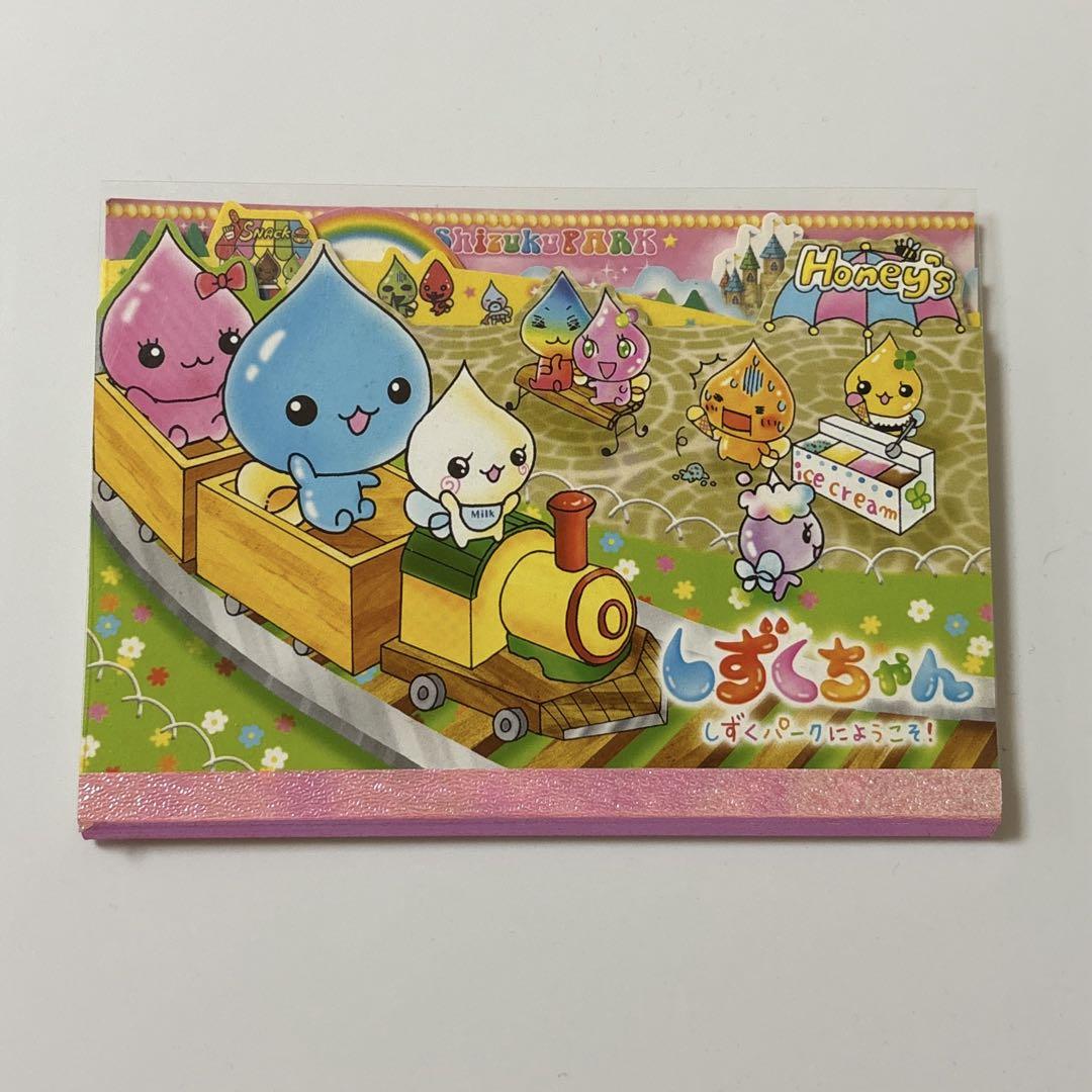 2冊セット　しずくちゃん　メモ帳　ミニメモパッド　平成レトロ　クーリア　平成女児 Amazon.co.jp: 平成レトロ しずくパーク しずくちゃん