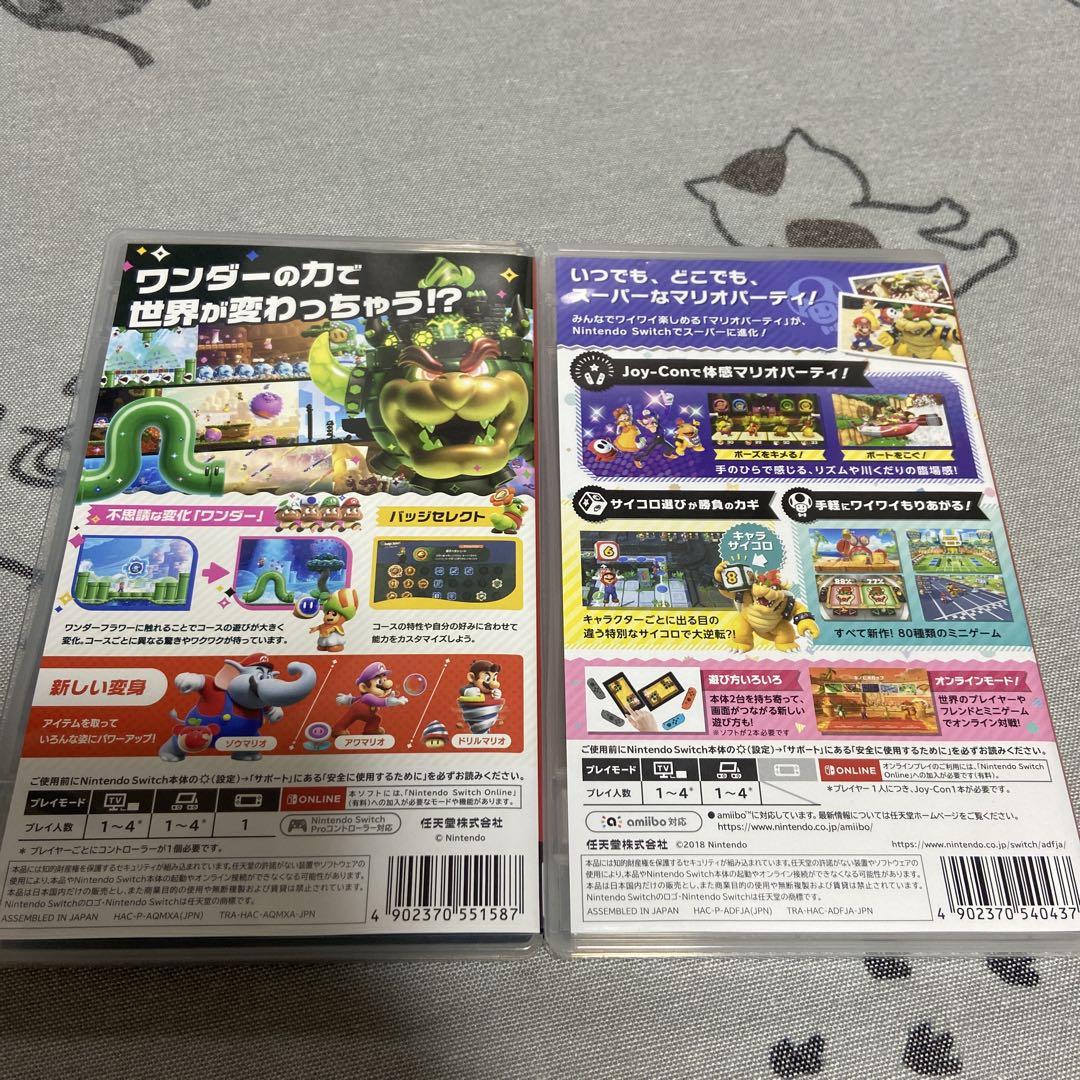 マリオブラザーズワンダー スーパーマリオパーティ 2本セット