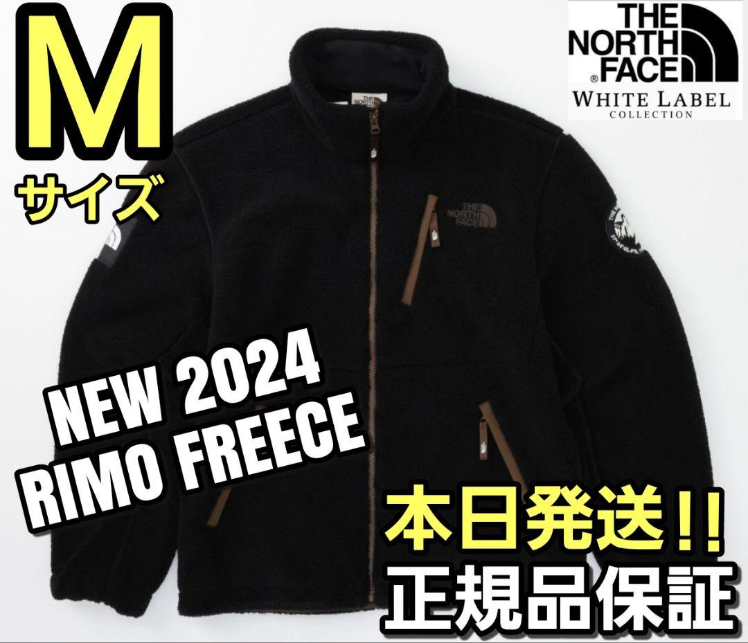 2024最新モデル⭐ノースフェイス⭐Mサイズ⭐リモRIMOフリース ブラック茶
