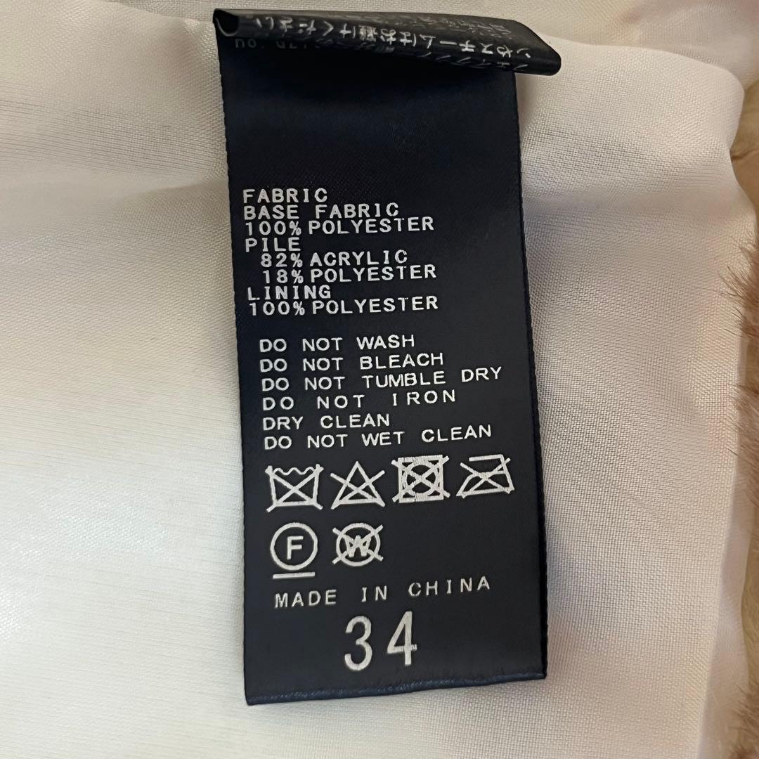 Charles Chaton Kojika jacket ファーコート 34 冬 Charles Chaton Kojika jacket ファーコート 34 冬