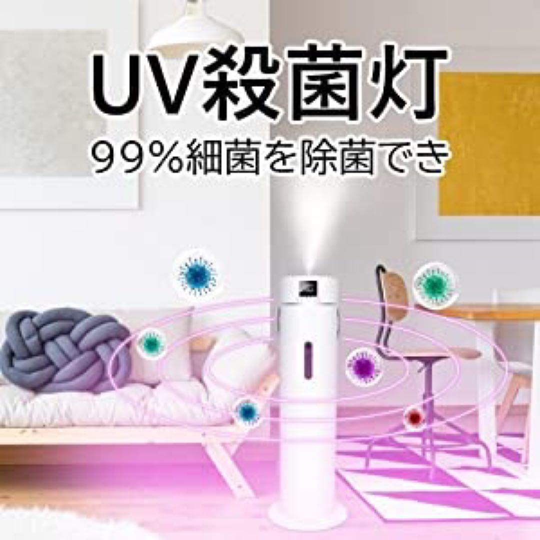 2台】【在庫処分】加湿器 9L大容量 タワー式 超音波式加湿器